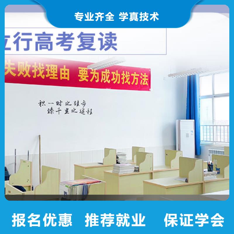 高考復(fù)讀沖刺靠譜嗎?