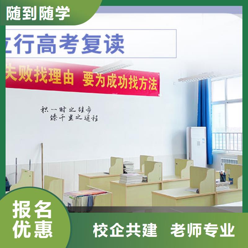 高考復讀高中物理補習指導就業