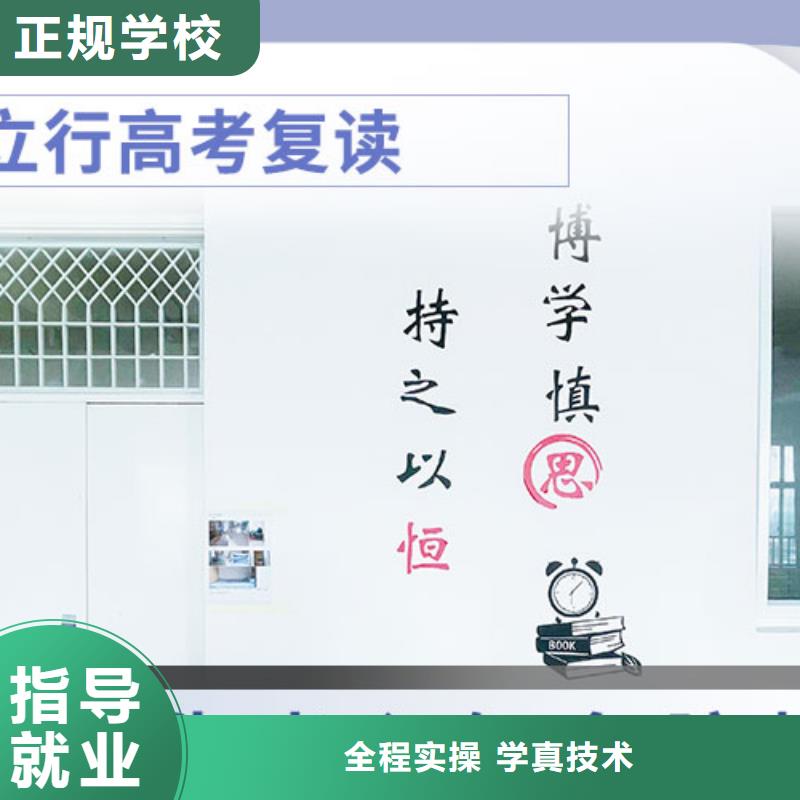 高考復(fù)讀補習(xí)貴嗎?