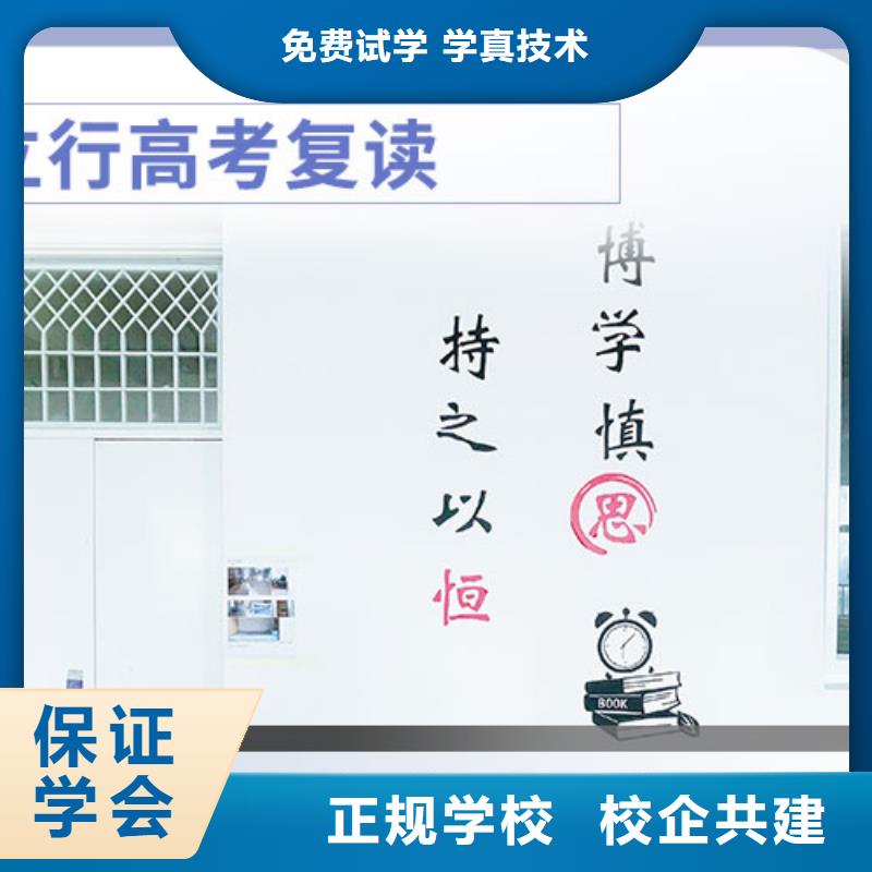 高考復(fù)讀機構(gòu)提分快嗎?