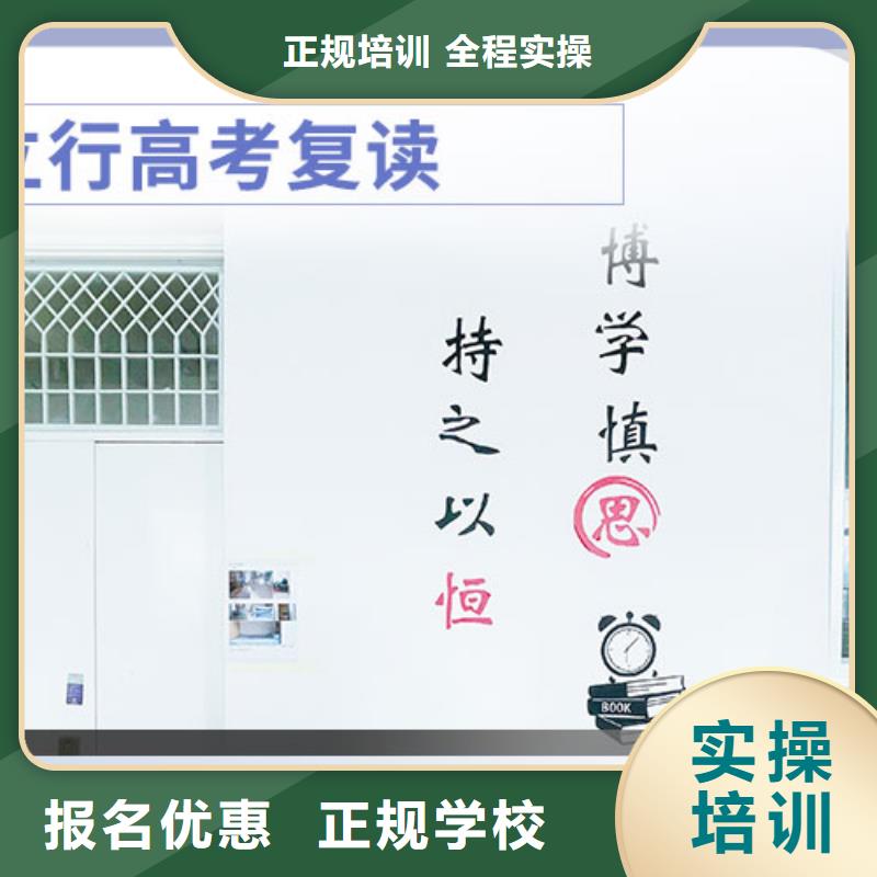 縣高考復(fù)讀培訓(xùn)怎么樣?