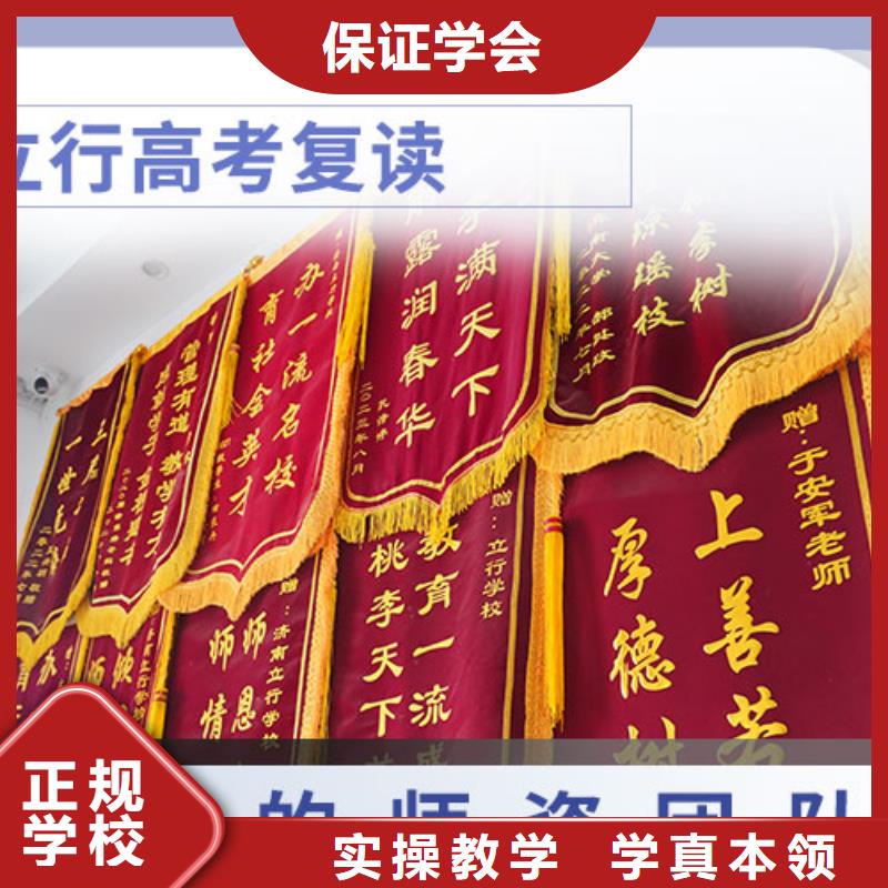 縣高考復(fù)讀培訓(xùn)學(xué)費(fèi)