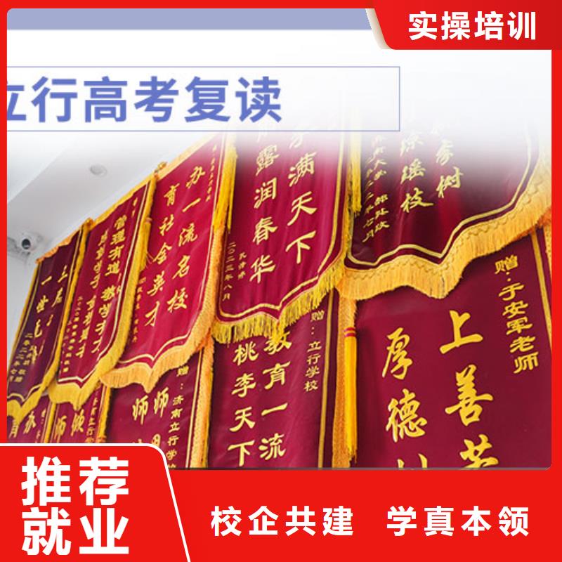 高考化学辅导视频-高考化学辅导-立行学校艺术生文化课冲刺辅导(新乡市分公司)服务区域辉|原阳|焦作|南阳|郑州|三门峡|商丘