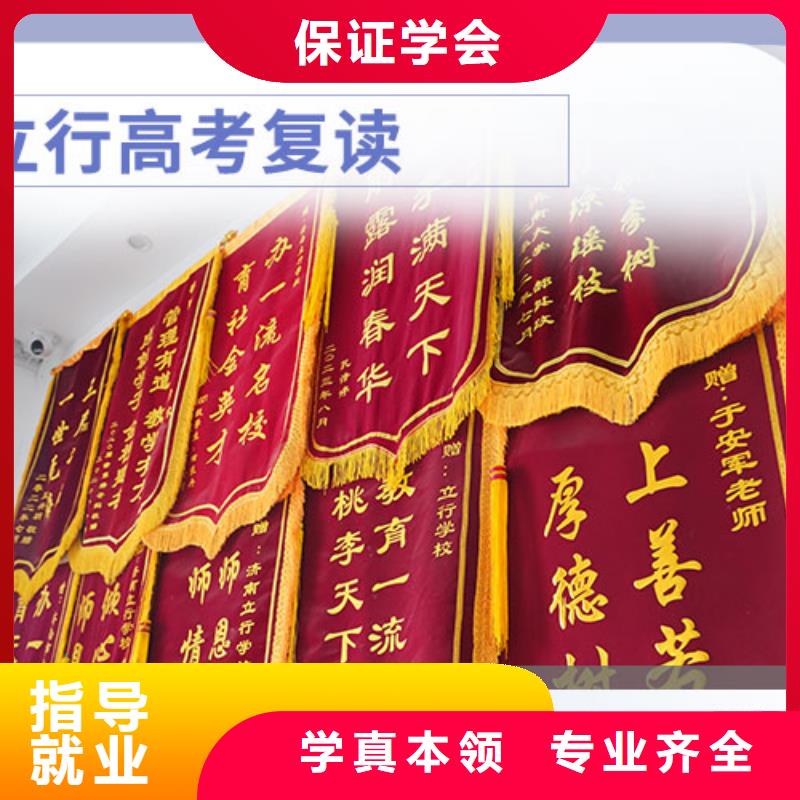 高考復(fù)讀補習(xí)貴嗎?