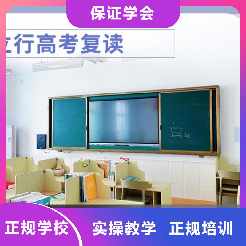 高考復(fù)讀有哪些?