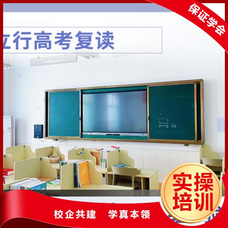高考復讀高中物理補習指導就業