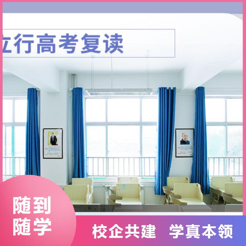 高考復(fù)讀機構(gòu)提分快嗎?
