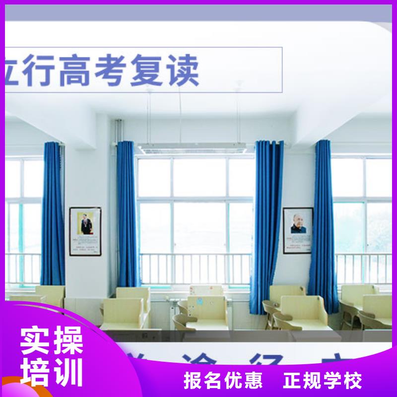 高考復讀,高考復讀班專業齊全