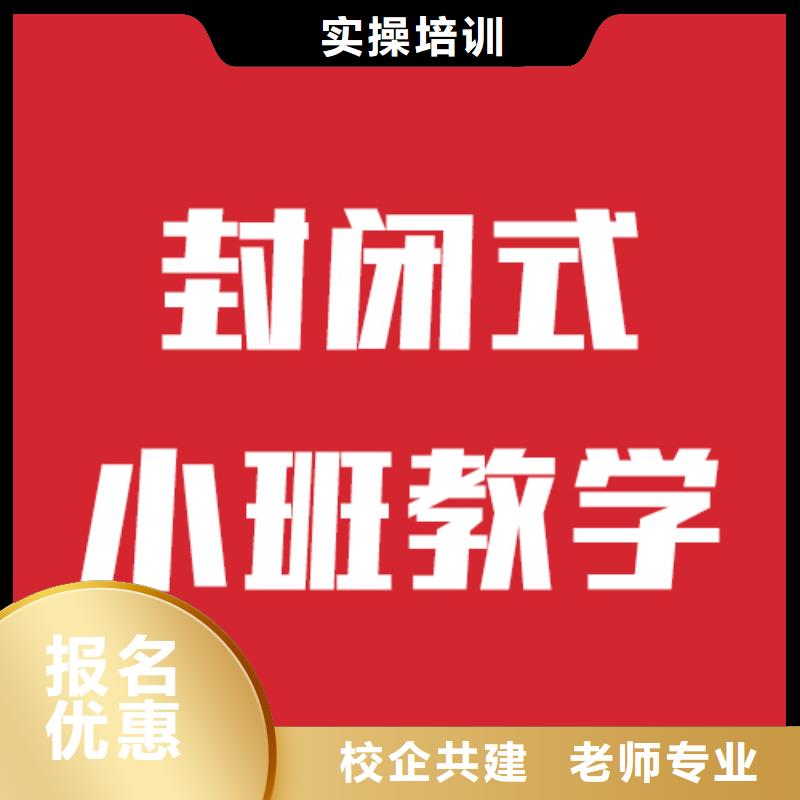 【藝考文化課藝考生一對一補習全程實操】