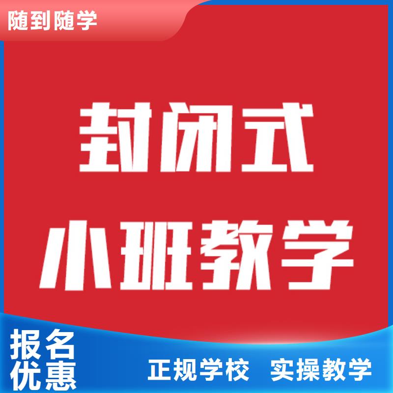 藝考文化課,高考復讀培訓機構(gòu)保證學會