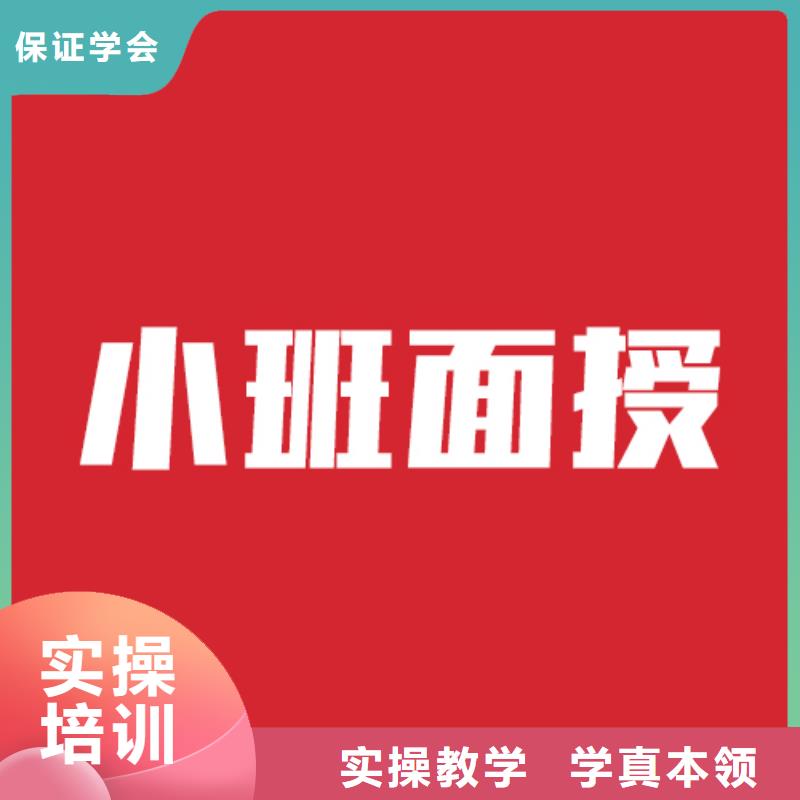 藝考文化課補習班一年多少錢