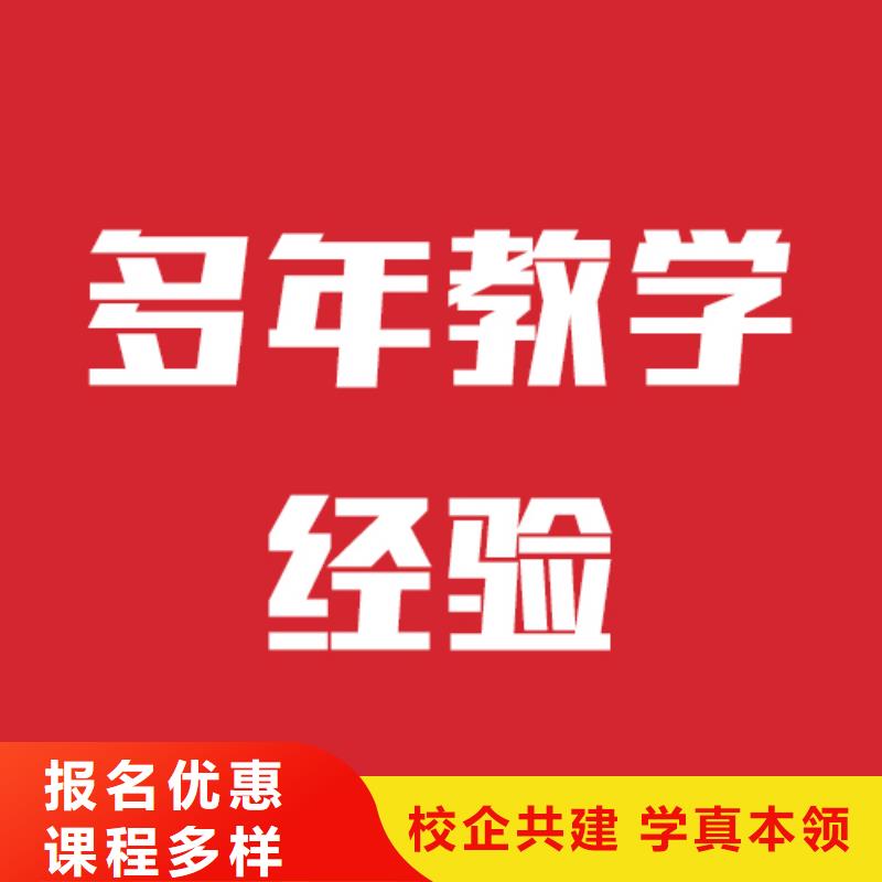 【藝考文化課藝考生一對一補習全程實操】