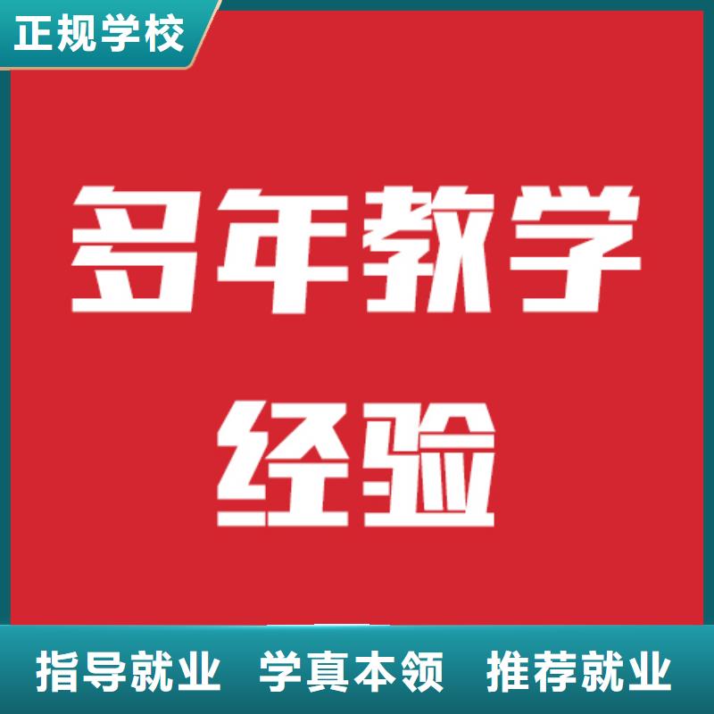 藝考文化課高三復讀輔導全程實操