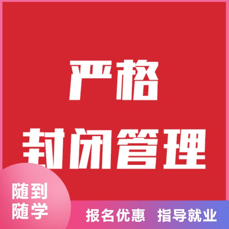 藝考文化課助力高考沖刺