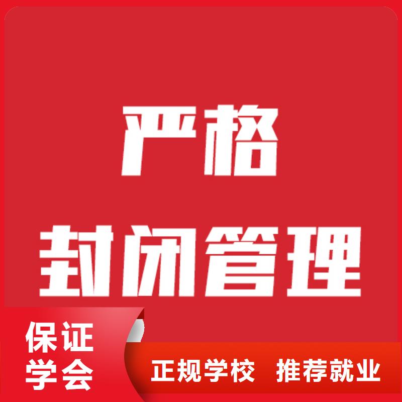 藝考生文化課培訓機構復讀政策