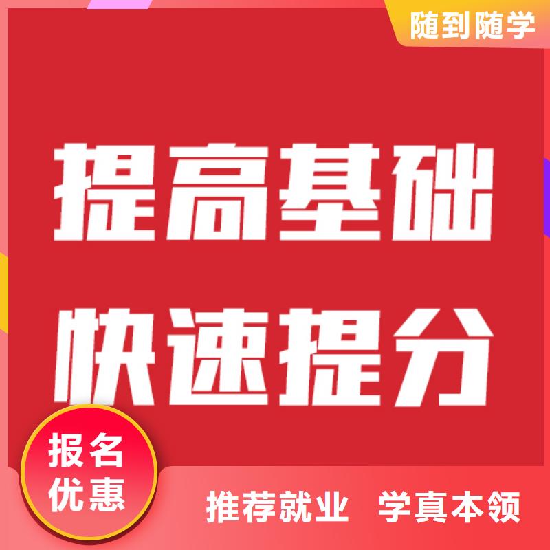 【藝考文化課高考數(shù)學(xué)輔導(dǎo)隨到隨學(xué)】
