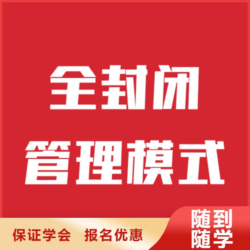藝考文化課哪家好
