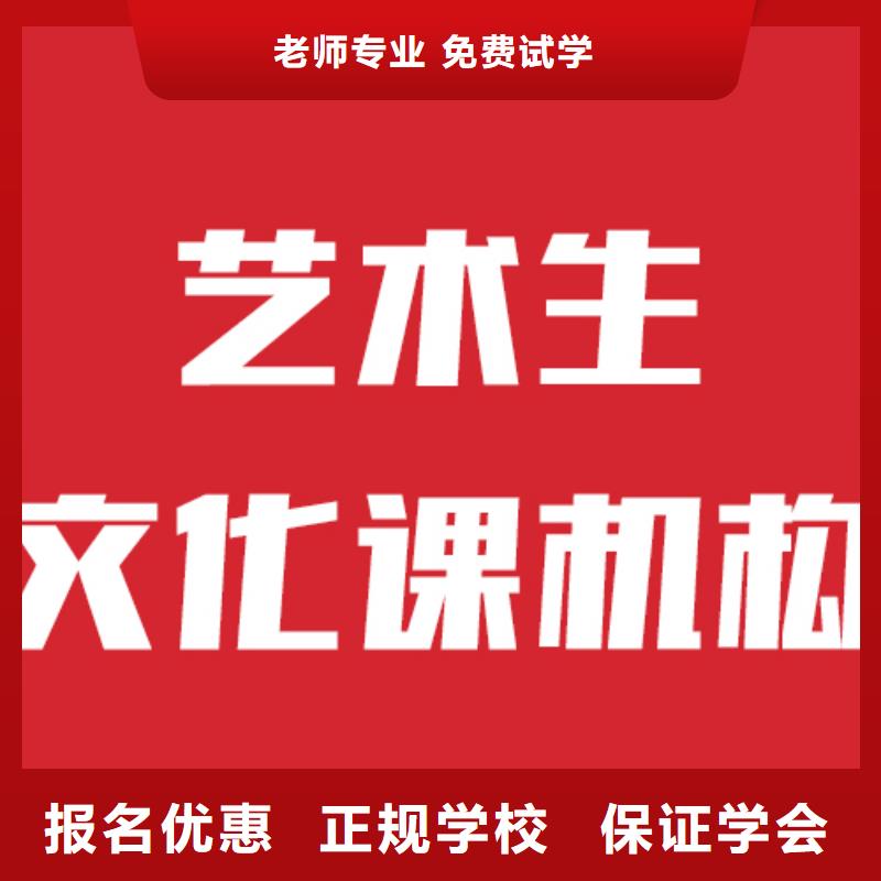藝考文化課,【高考小班教學】就業