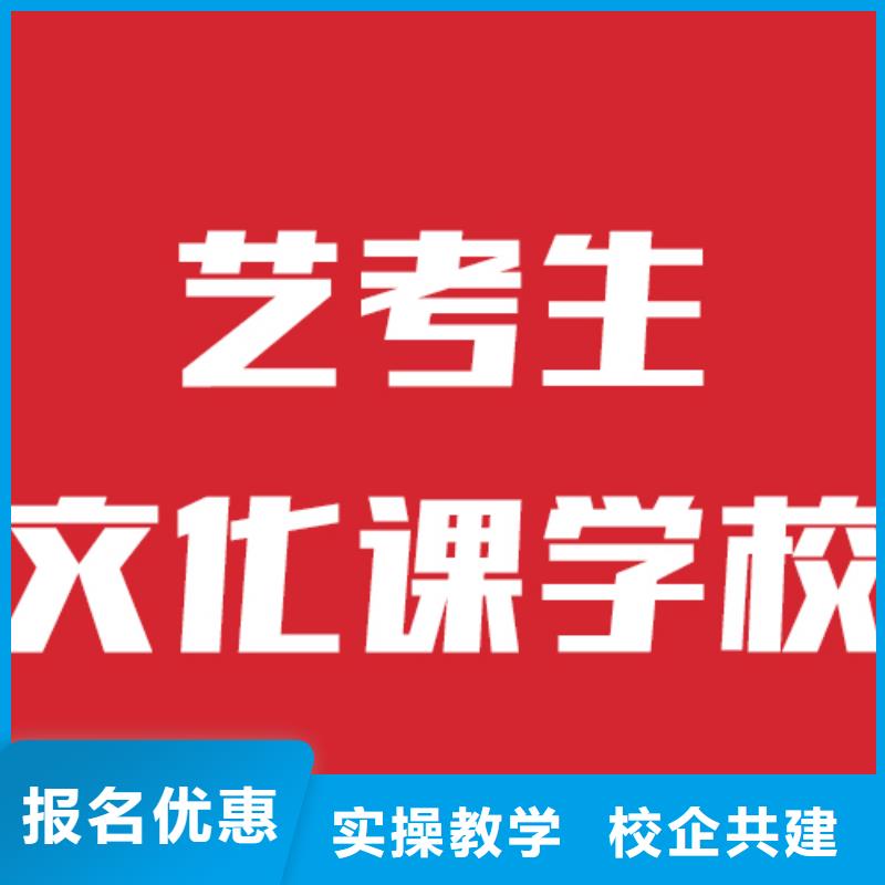藝考文化課,學歷隨到隨學