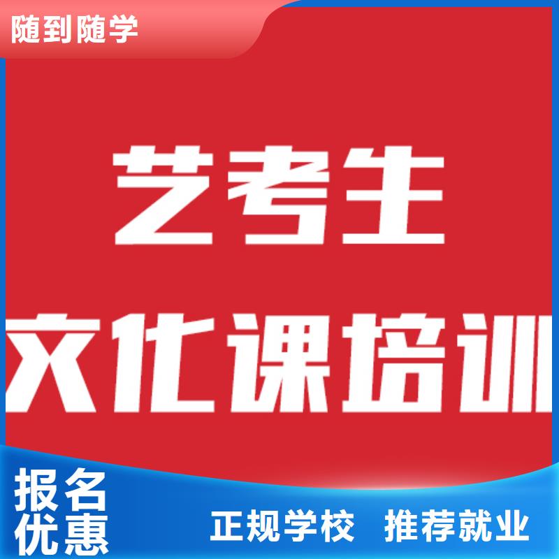 藝考文化課舞蹈藝考培訓(xùn)就業(yè)前景好