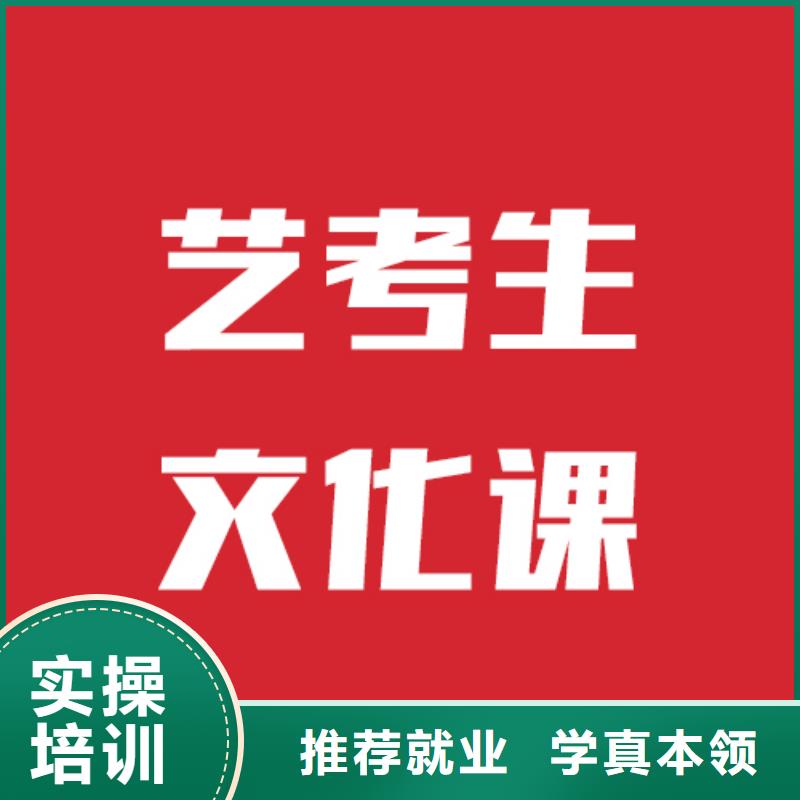 藝考文化課高三復讀輔導全程實操