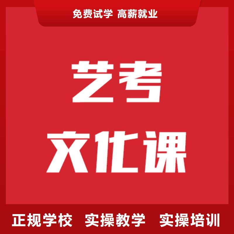 【藝考文化課高考數(shù)學(xué)輔導(dǎo)隨到隨學(xué)】