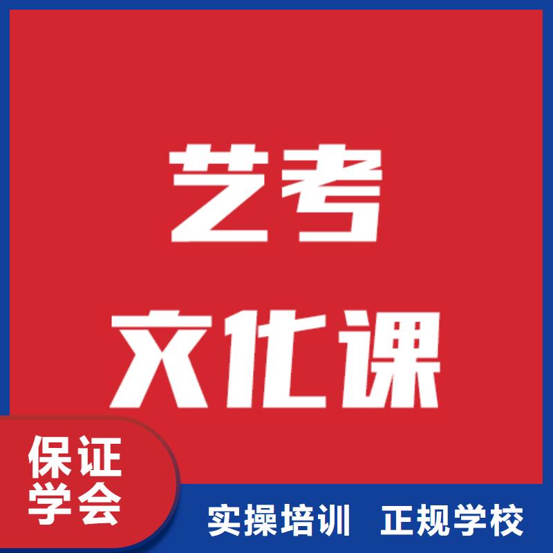 藝考文化課,【高考小班教學】就業