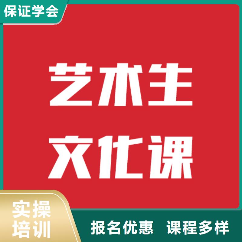 藝考文化課輔導學校有幾所學校