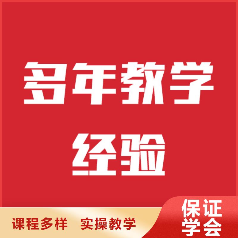 艺考文化课高考复读白天班专业齐全