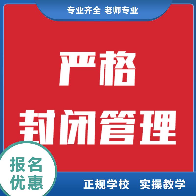 艺考文化课艺考文化课冲刺学真技术