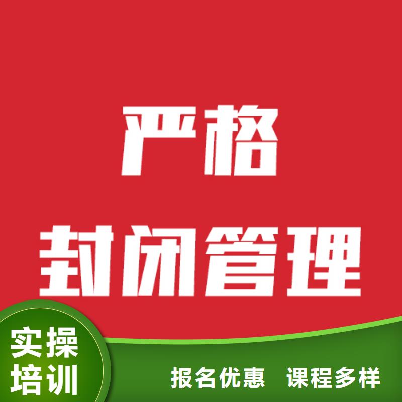 藝考文化課培訓(xùn)班哪里好