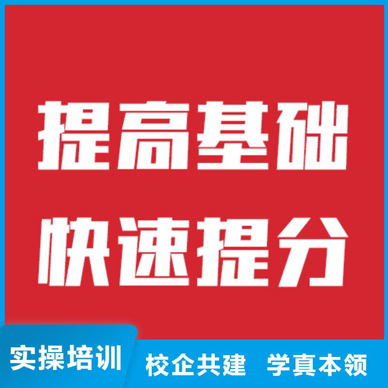 艺考文化课编导班实操教学