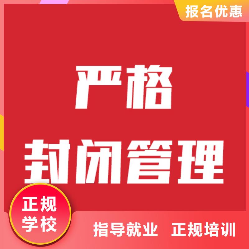 藝考文化課助力高考沖刺