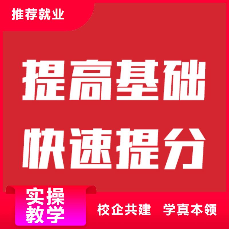 藝考文化課助力高考沖刺