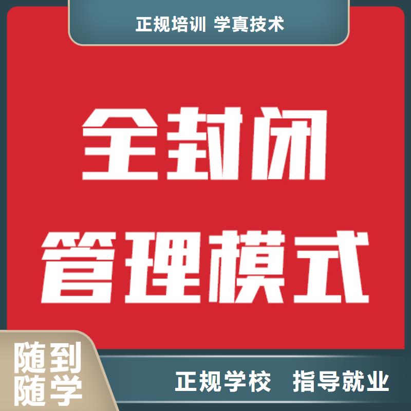 藝考生文化課培訓機構復讀政策
