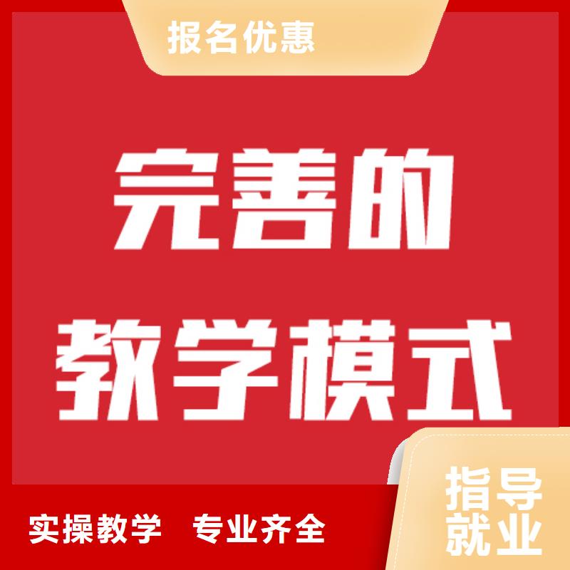 藝考文化課培訓(xùn)班哪里好