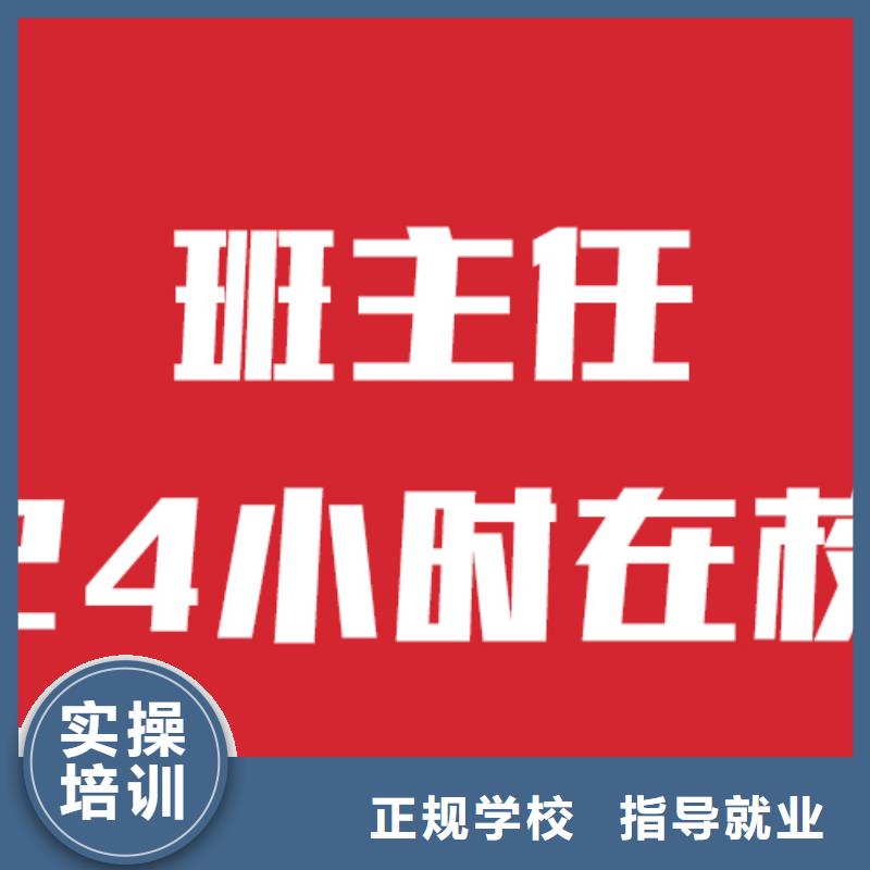 藝考文化課哪家好