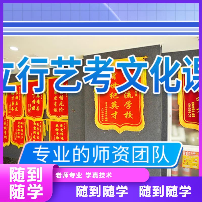 藝考文化課補(bǔ)習(xí)提檔線是多少