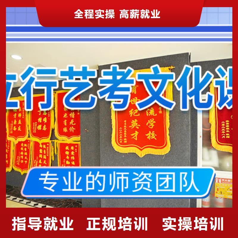 藝考生文化課輔導(dǎo)招生簡章