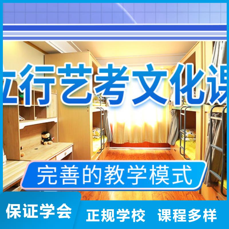藝考生文化課輔導機構復讀政策