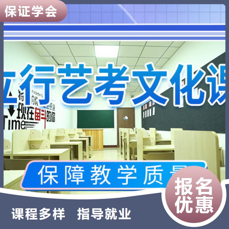 藝考生文化課輔導進去困難嗎？