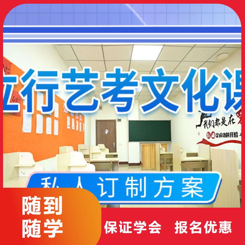 藝考生文化課輔導價格