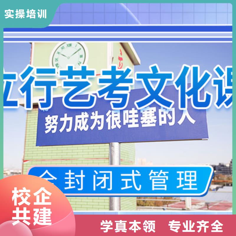 藝考文化課培訓(xùn)高考輔導(dǎo)就業(yè)