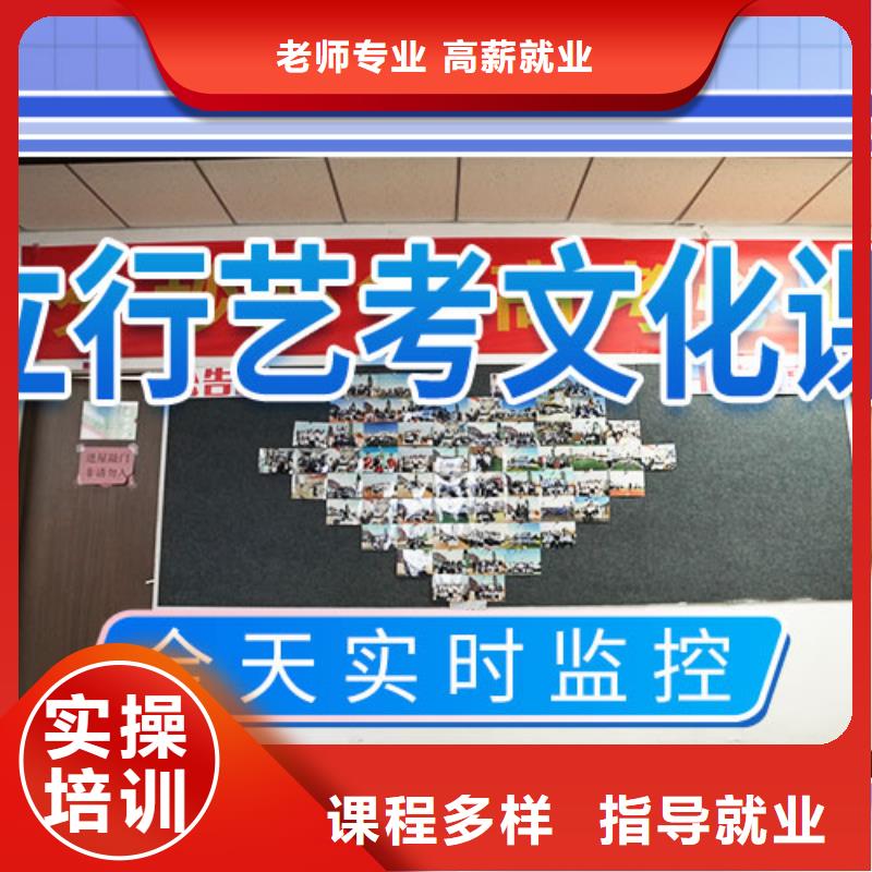 藝考生文化課集訓(xùn)班的環(huán)境怎么樣？