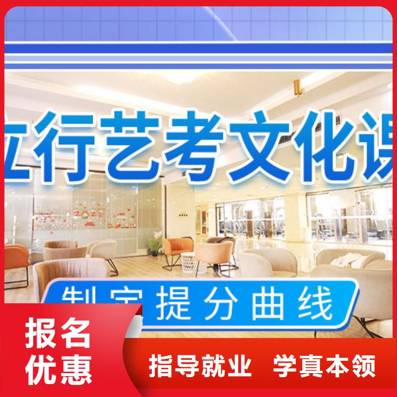藝術生文化課沖刺收費