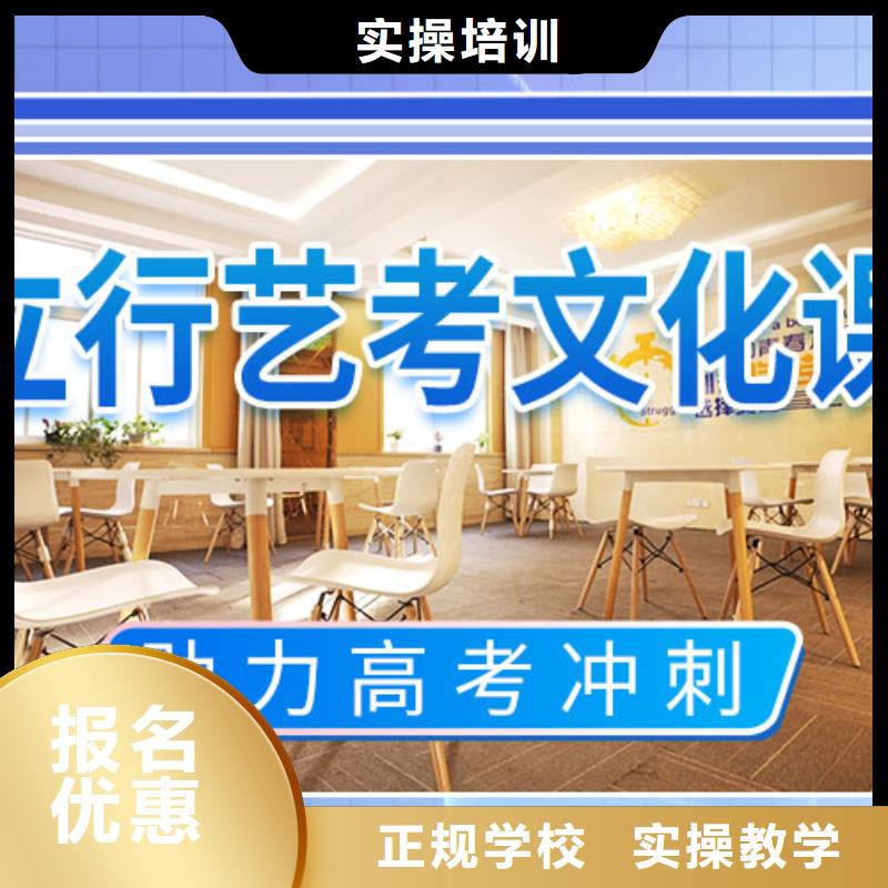 藝考文化課集訓(xùn)有什么選擇標準嗎