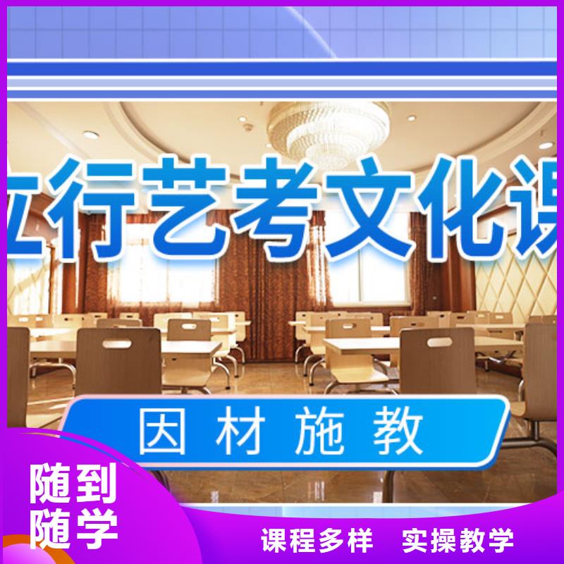 藝術生文化課培訓提檔線是多少