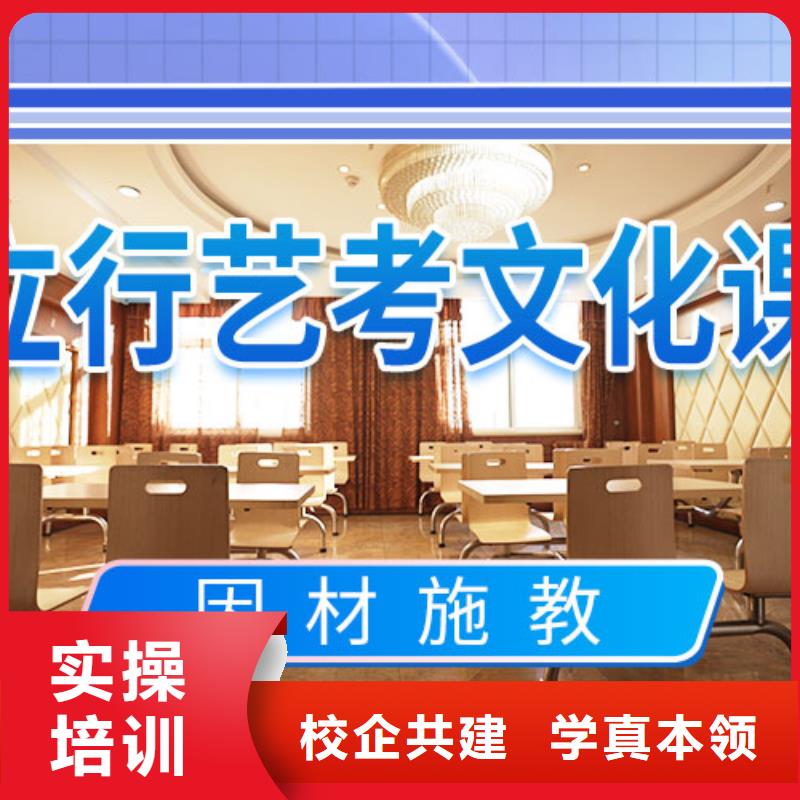 藝考文化課培訓(xùn)高考輔導(dǎo)就業(yè)