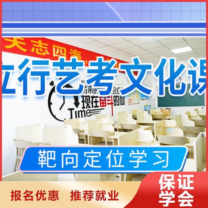 藝考生文化課要真實的評價