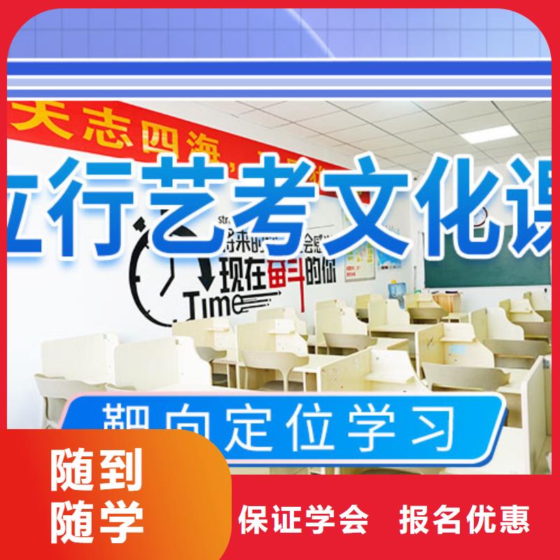 藝術(shù)生文化課培訓(xùn)機(jī)構(gòu)有沒有在那邊學(xué)習(xí)的來說下實(shí)際情況的？